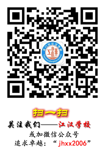 微信二维码.jpg